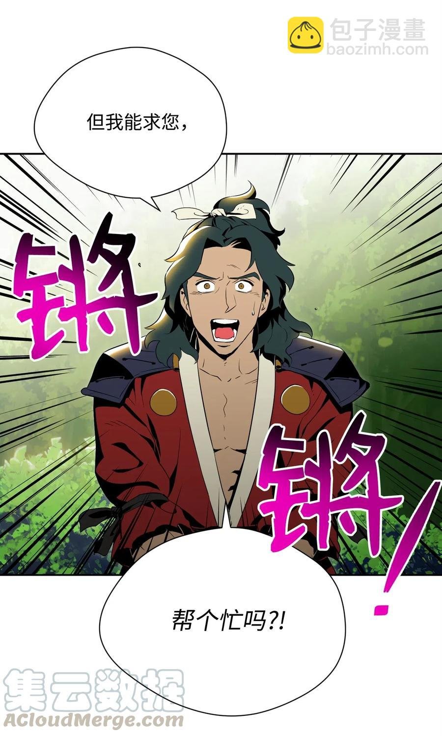 81 新的委托