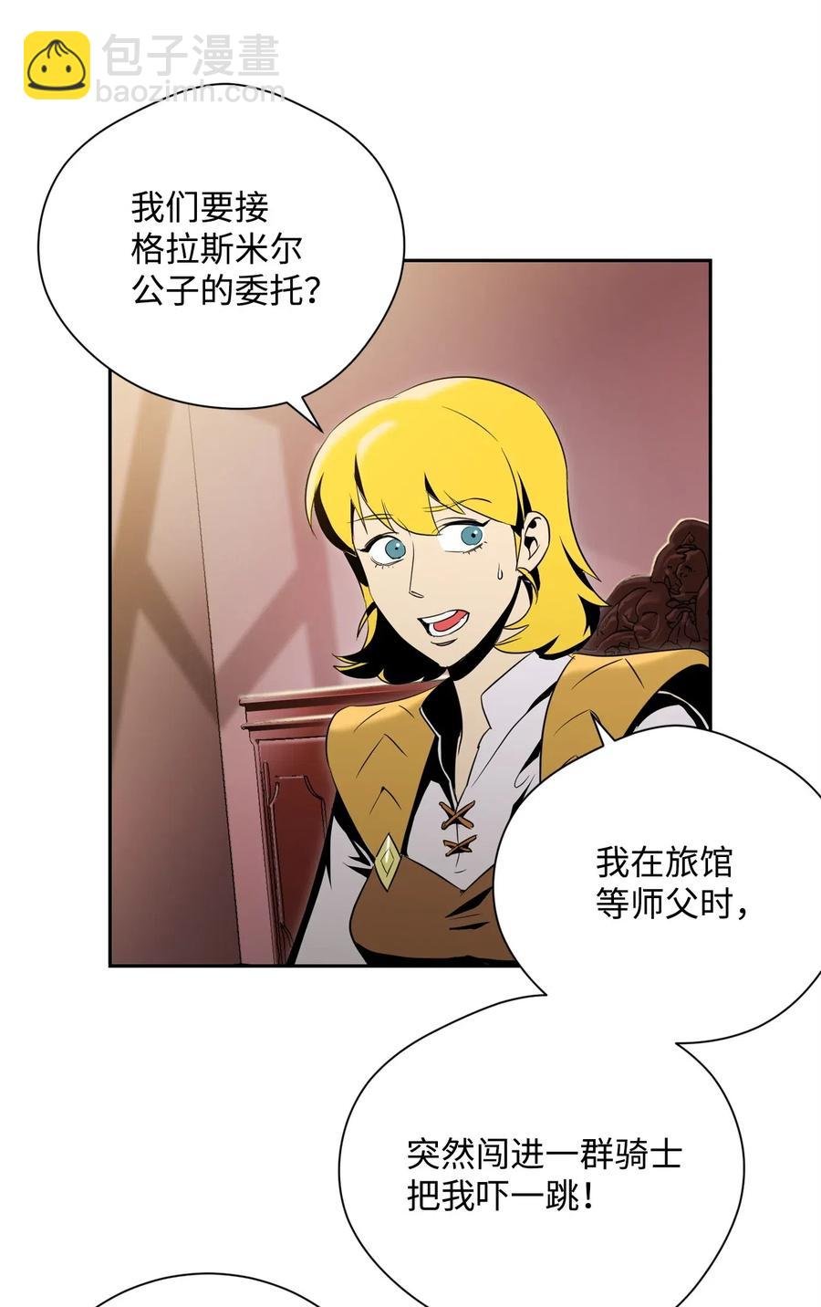 81 新的委托
