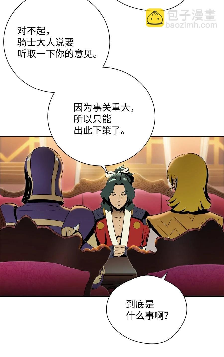 81 新的委托