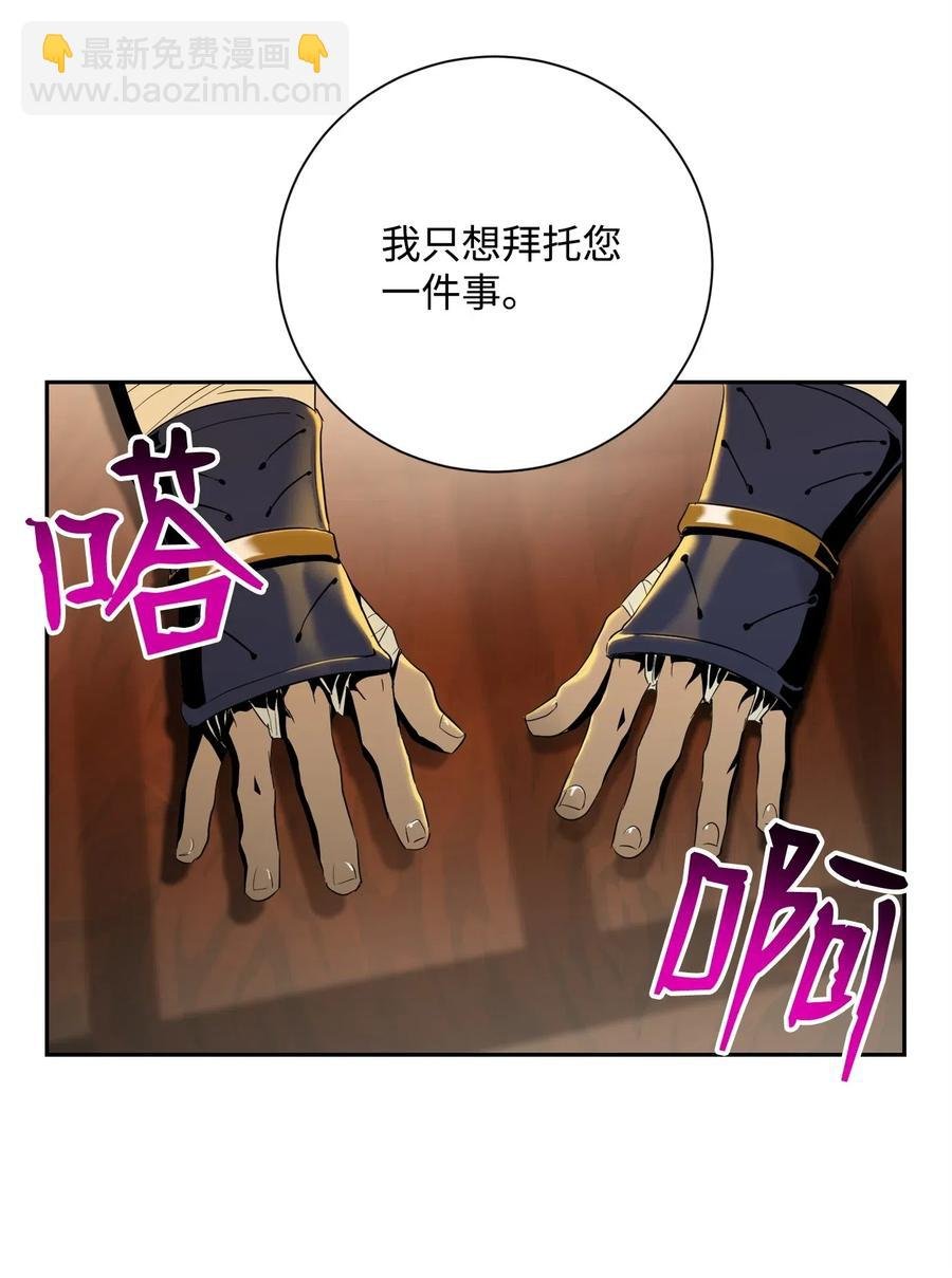 81 新的委托
