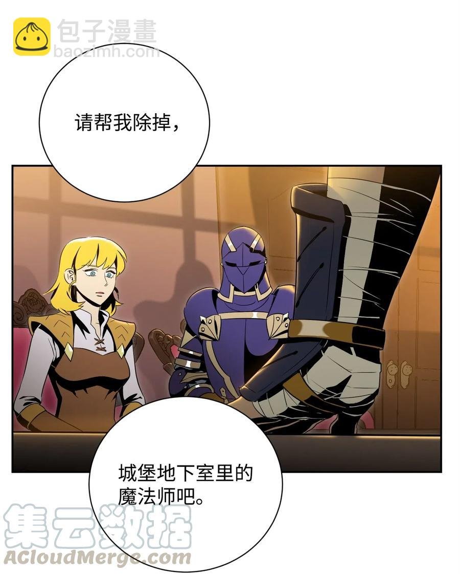81 新的委托