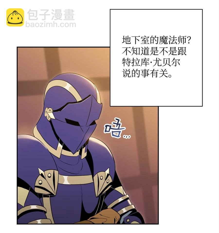 81 新的委托