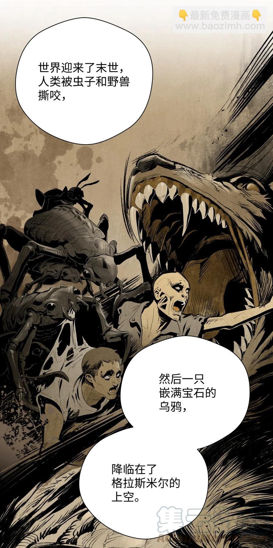 81 新的委托