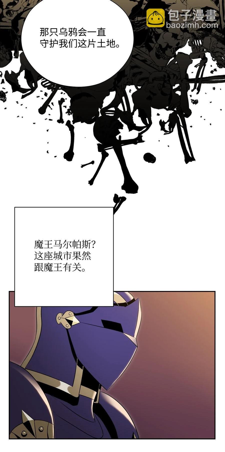 81 新的委托