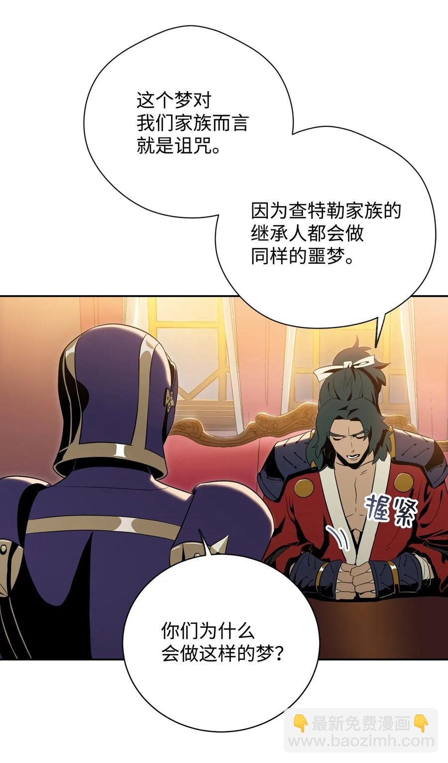 81 新的委托
