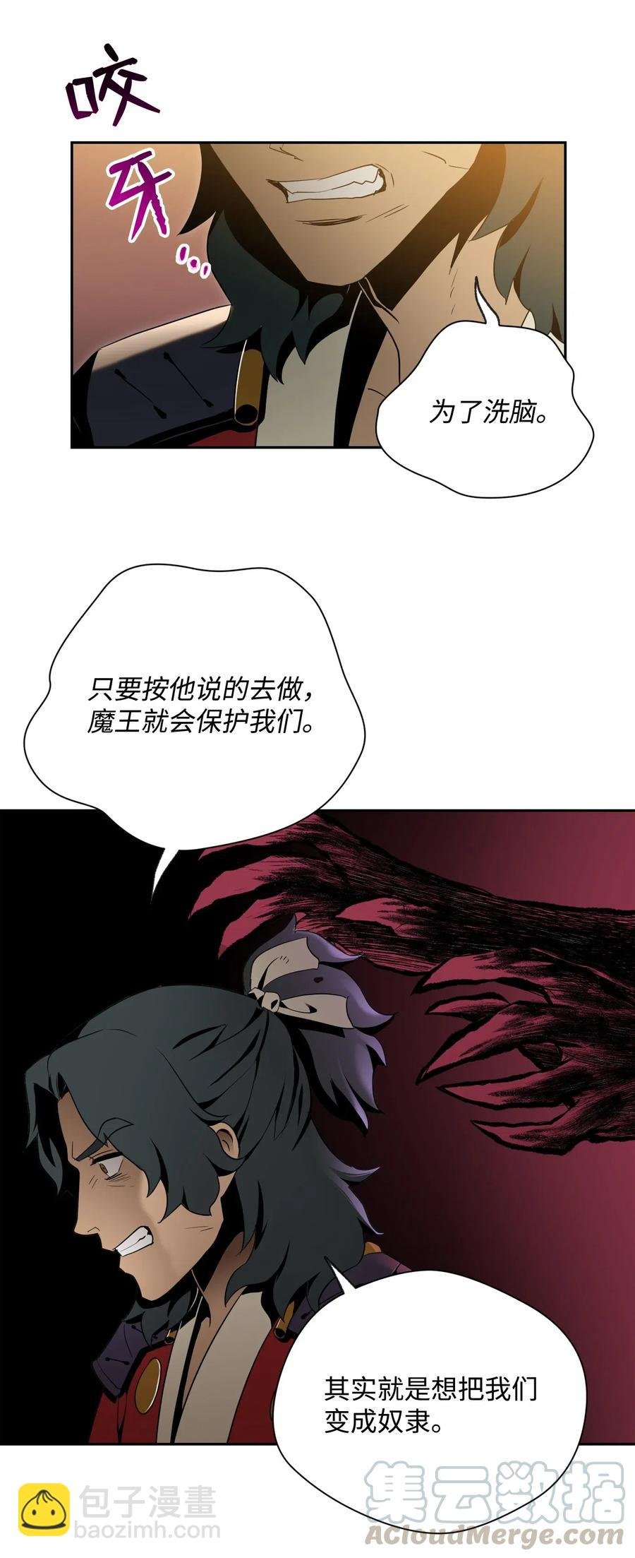 81 新的委托