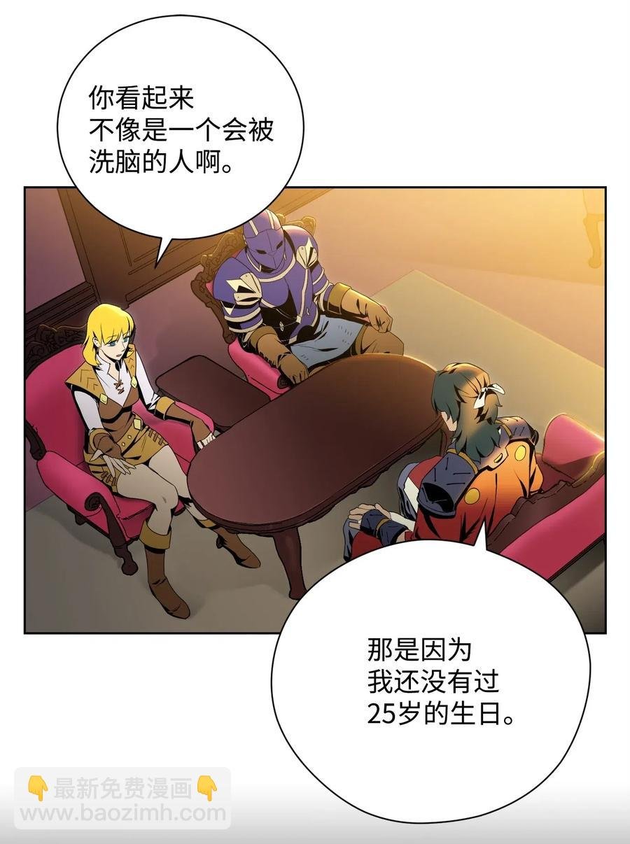 81 新的委托