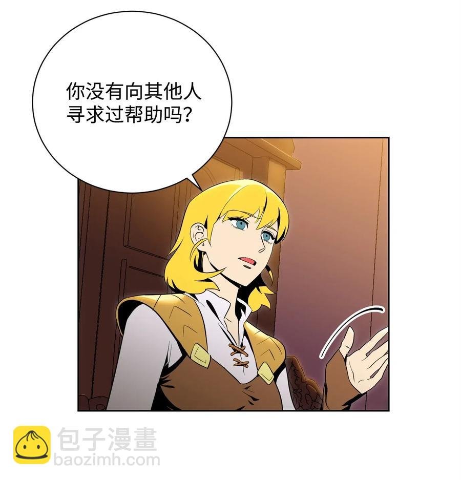 81 新的委托