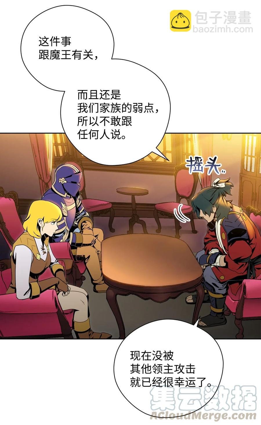 81 新的委托