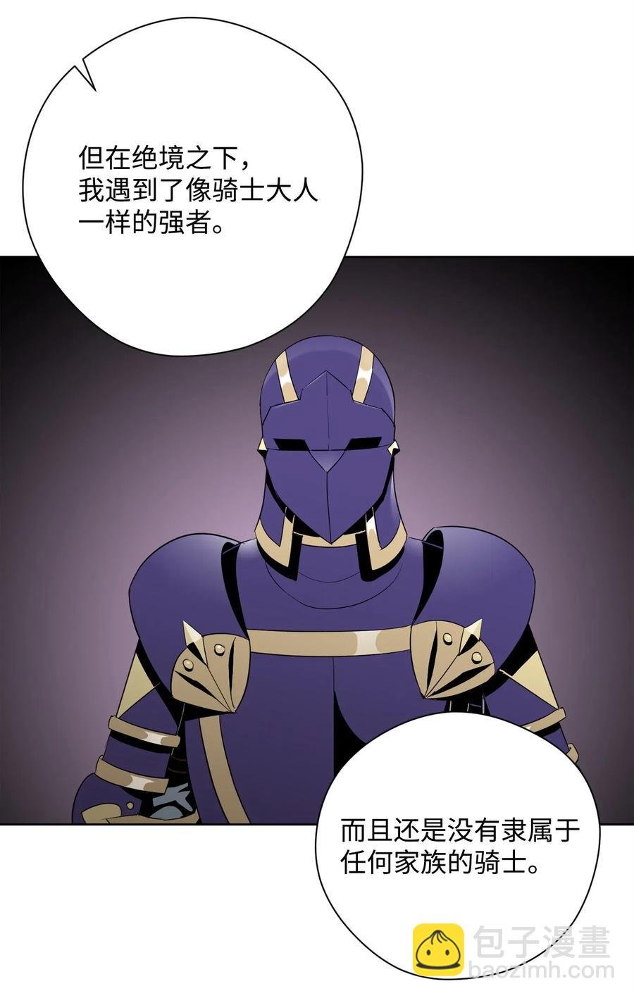 81 新的委托