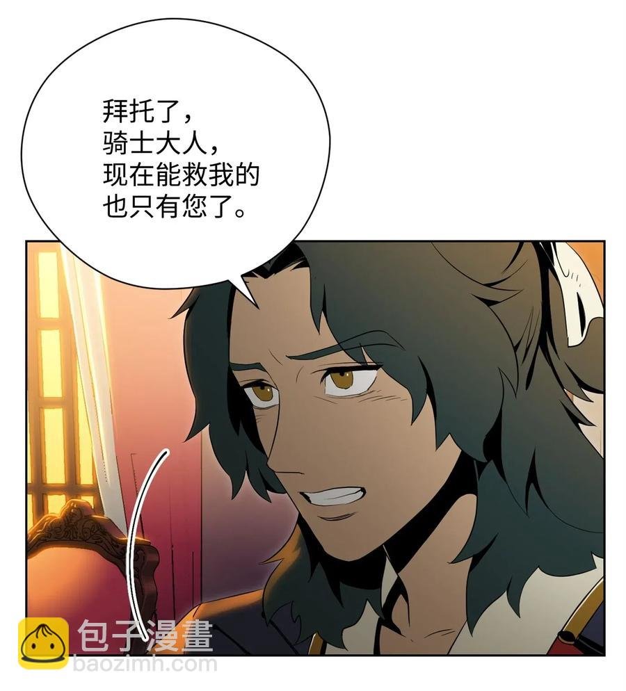 81 新的委托