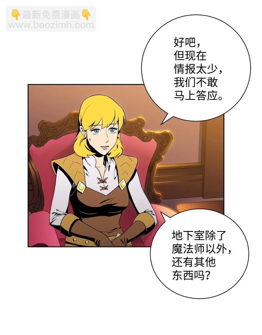 81 新的委托