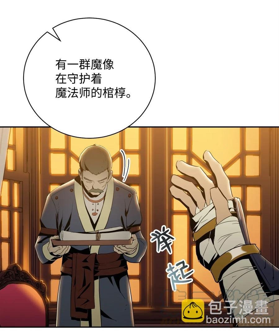 81 新的委托