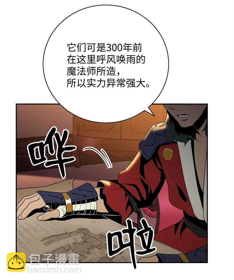 81 新的委托