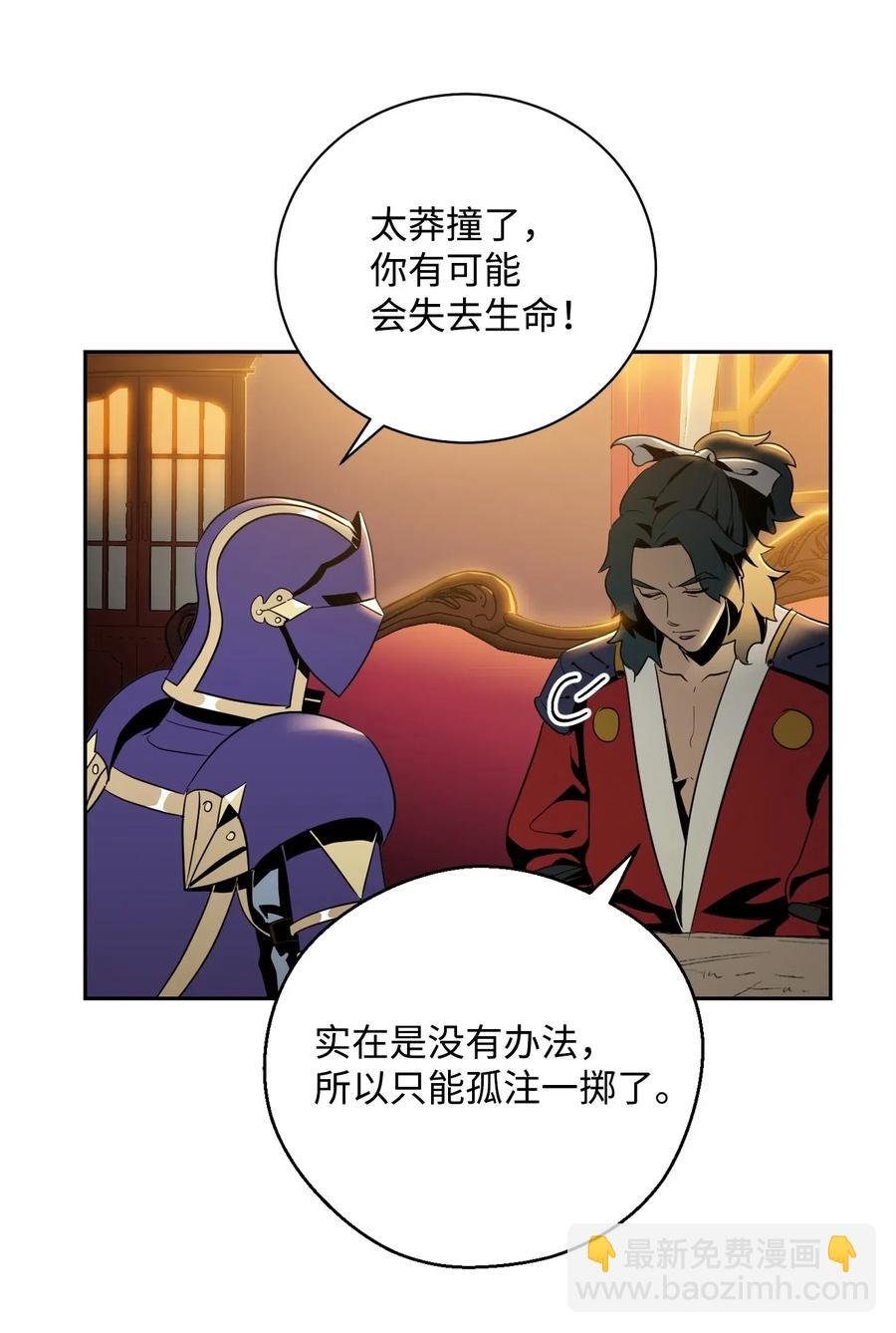 81 新的委托