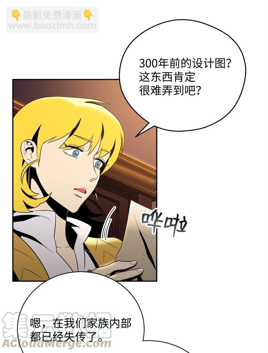 81 新的委托