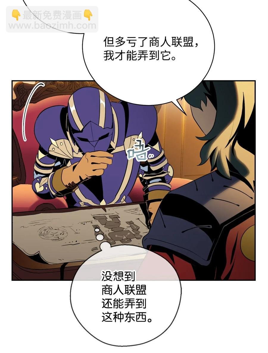 81 新的委托
