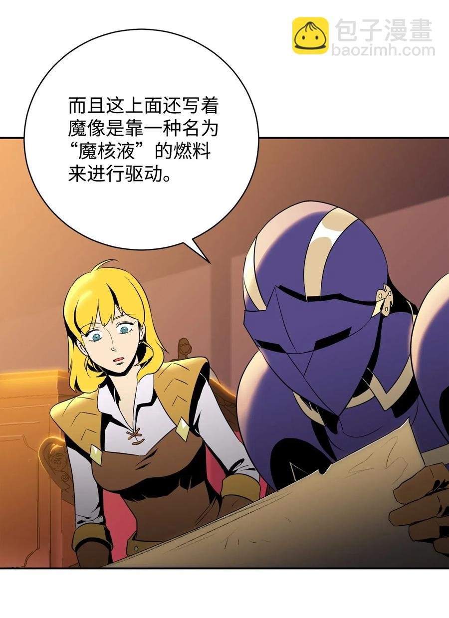 81 新的委托