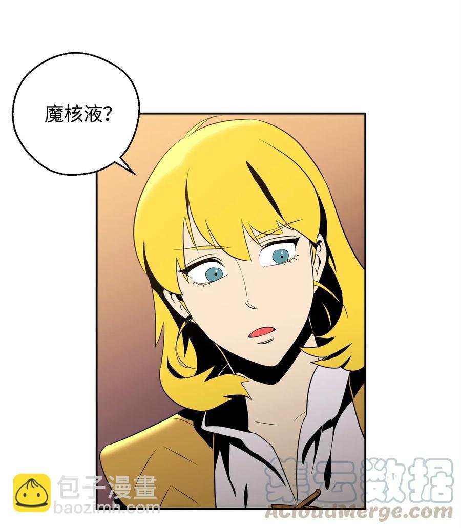 81 新的委托