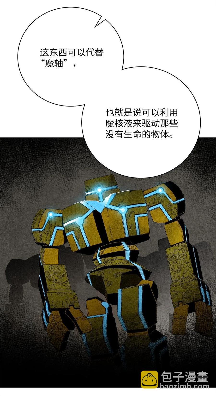81 新的委托