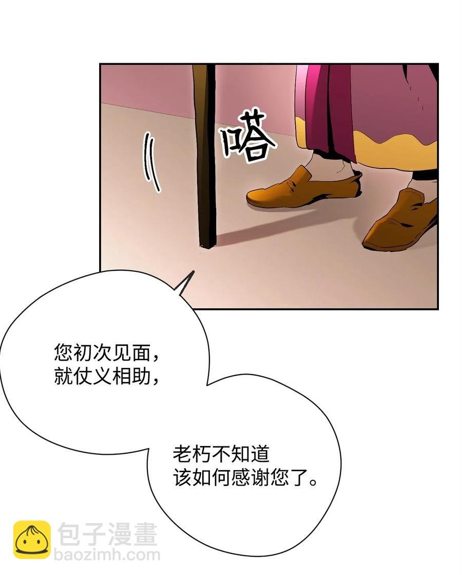 85 真正的力量