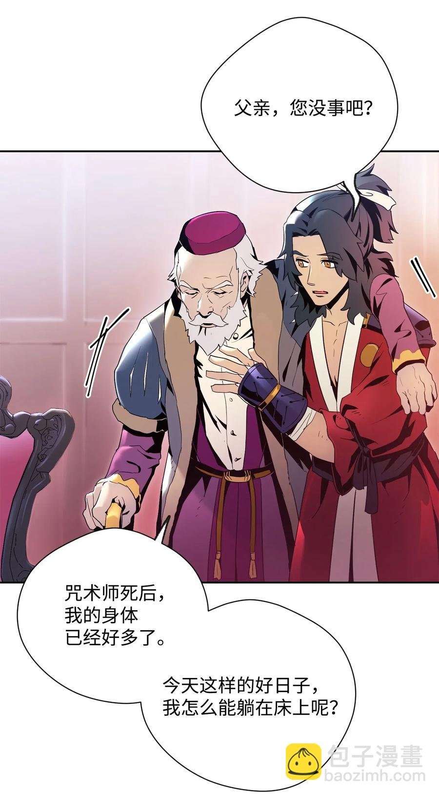 85 真正的力量