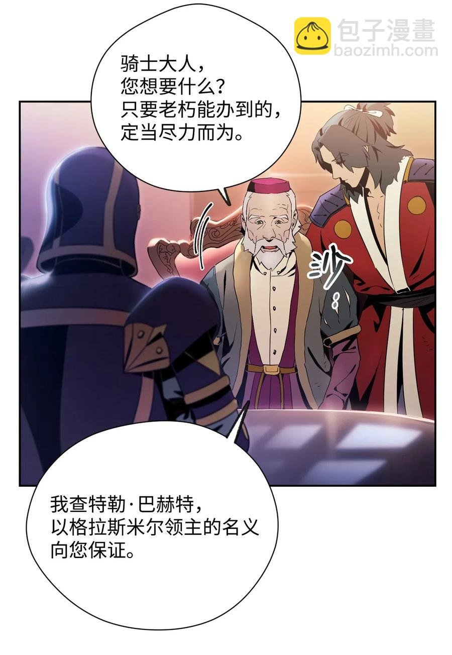 85 真正的力量