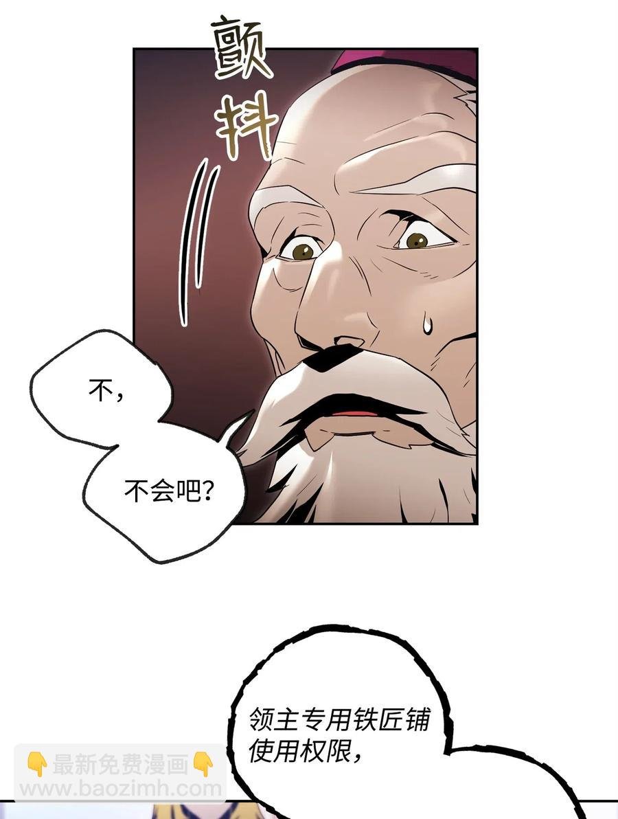 85 真正的力量