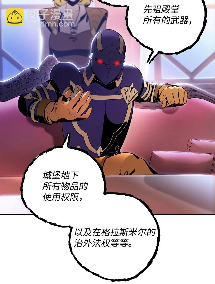 85 真正的力量