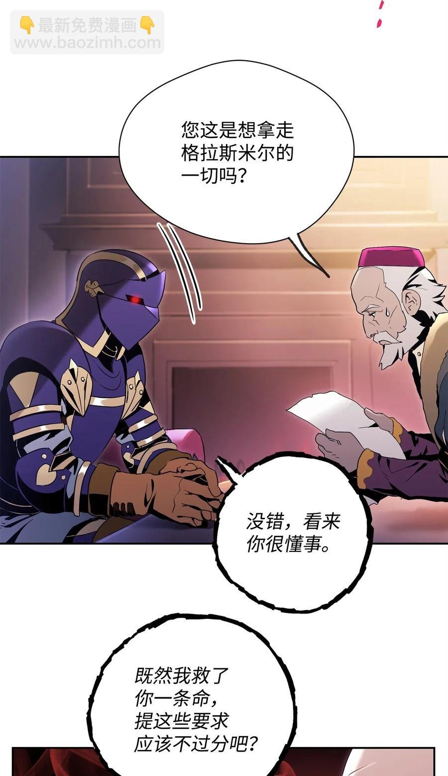 85 真正的力量