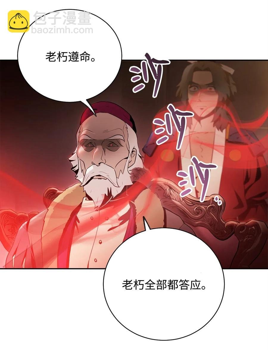 85 真正的力量