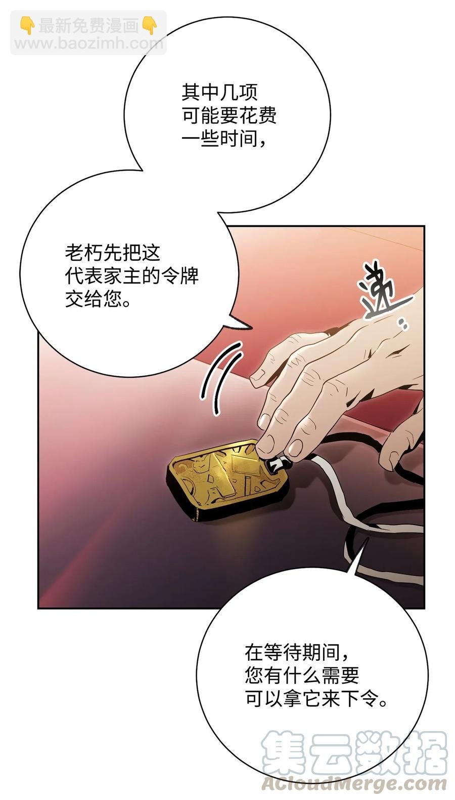 85 真正的力量