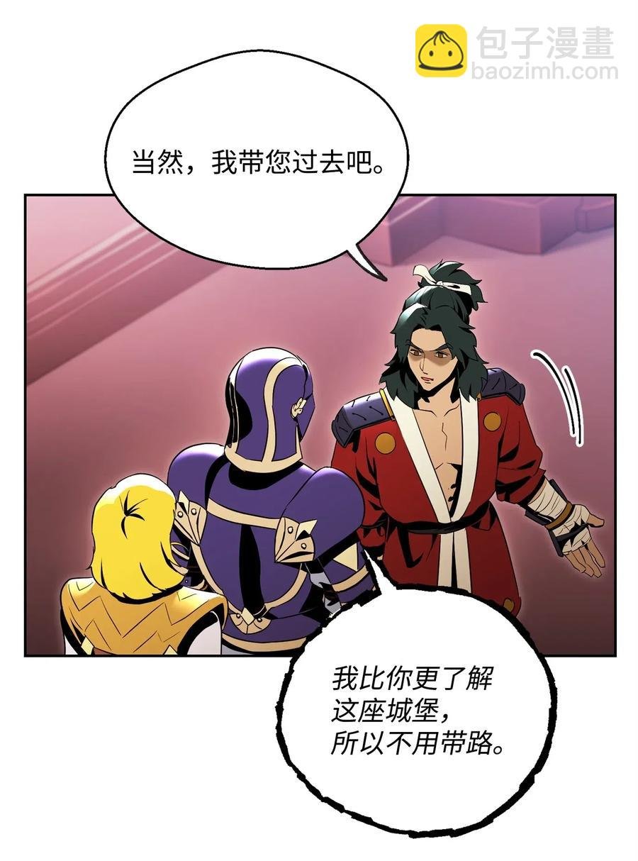 85 真正的力量
