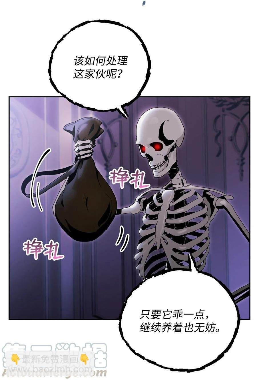 85 真正的力量