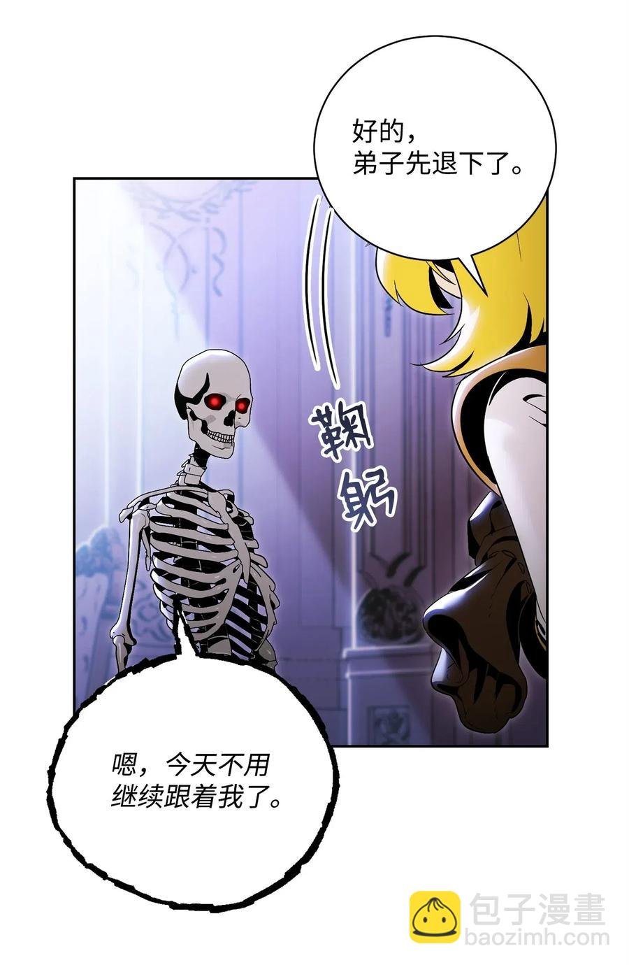 85 真正的力量