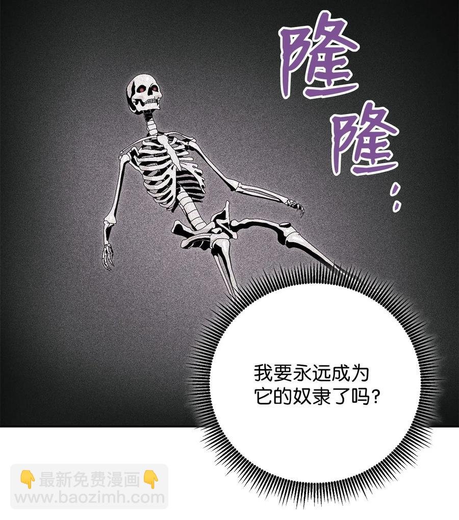 85 真正的力量