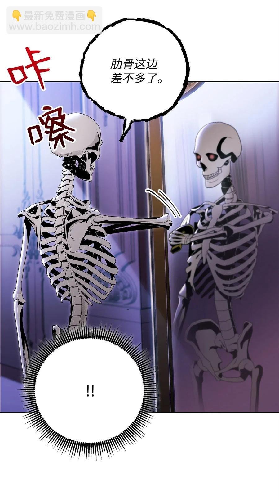 85 真正的力量