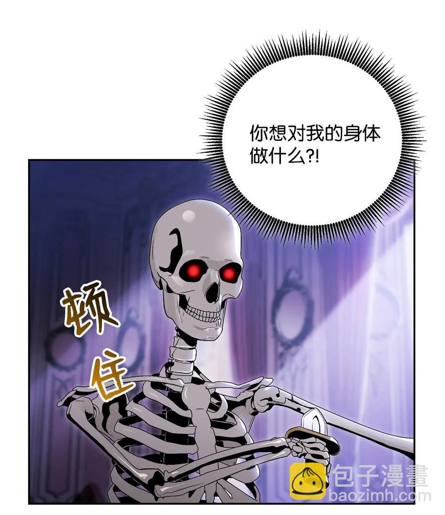 85 真正的力量