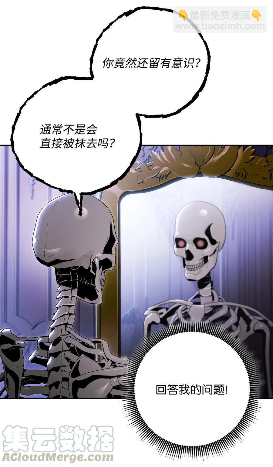 85 真正的力量