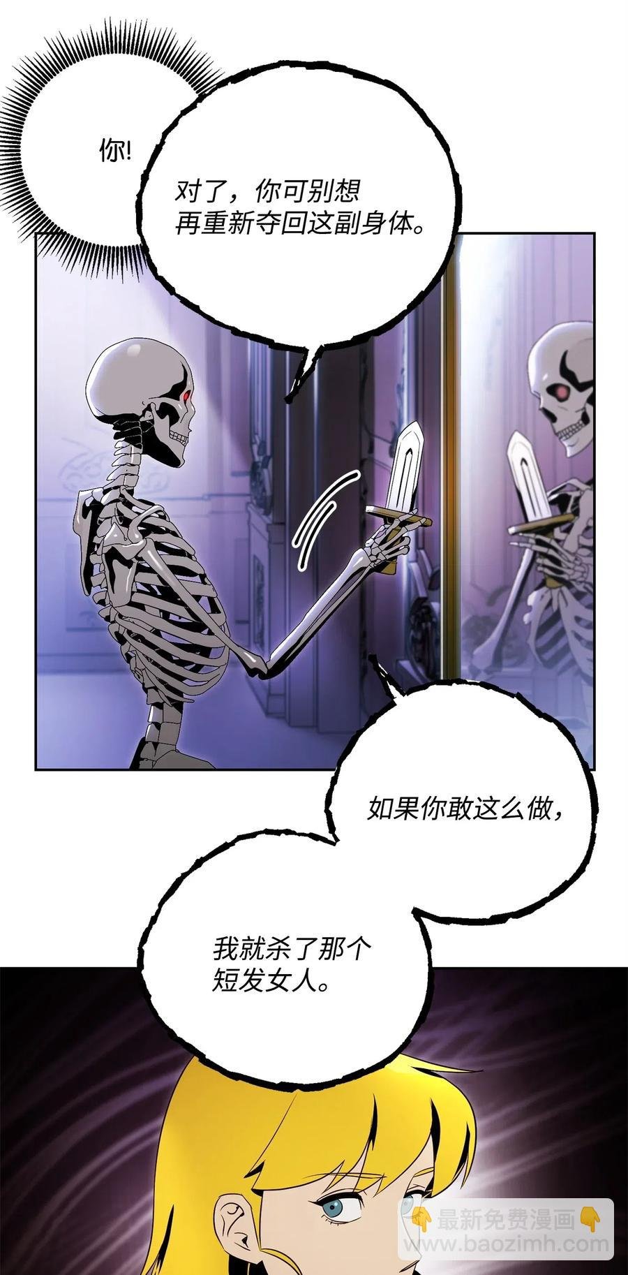 85 真正的力量