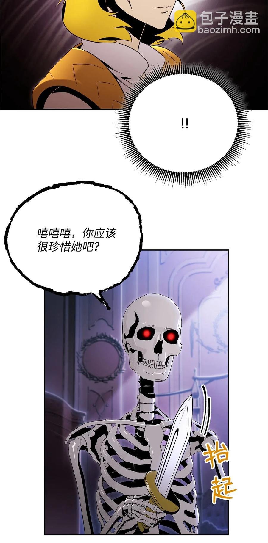 85 真正的力量