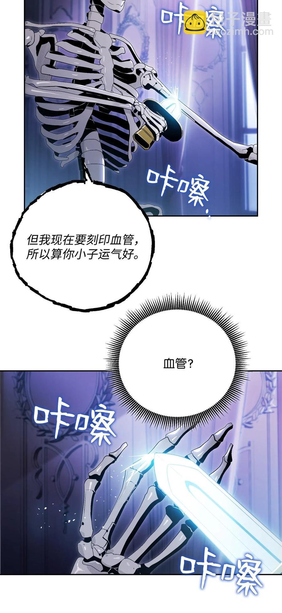 85 真正的力量