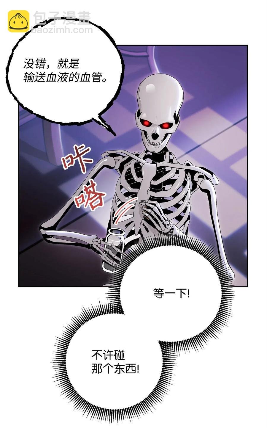 85 真正的力量