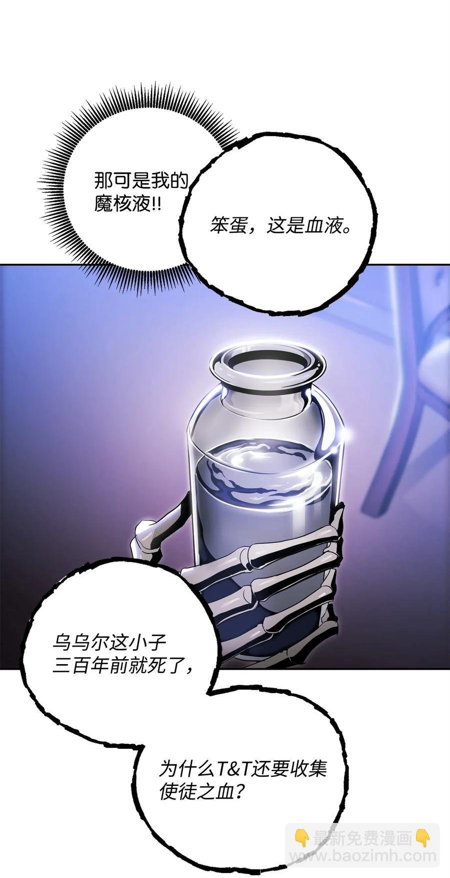 85 真正的力量