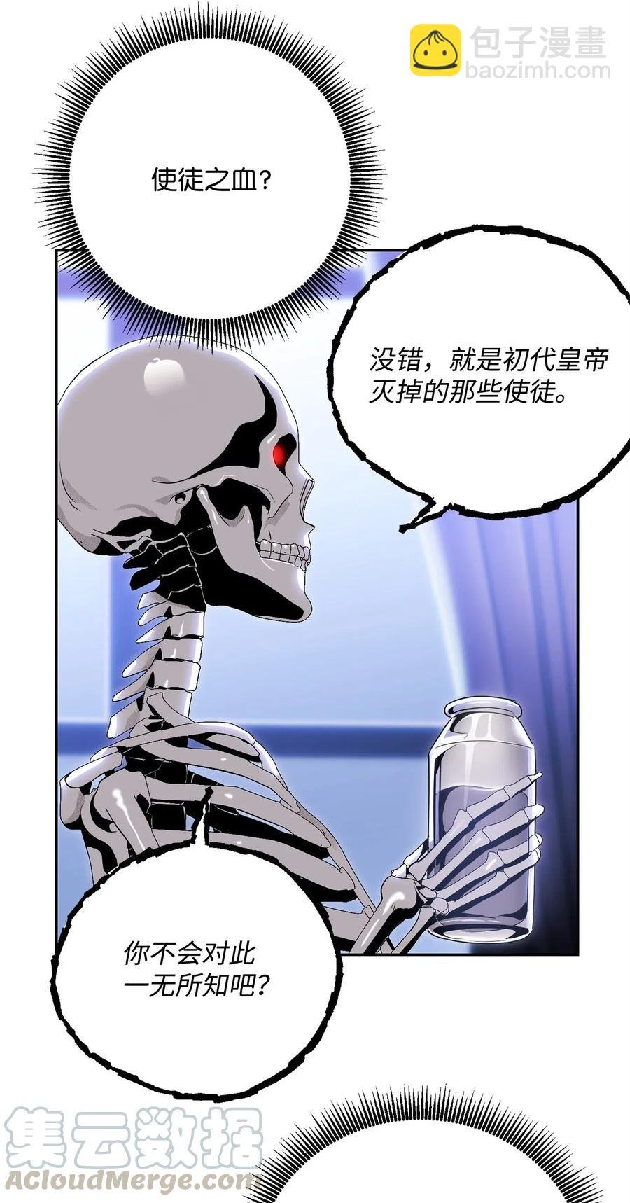 85 真正的力量