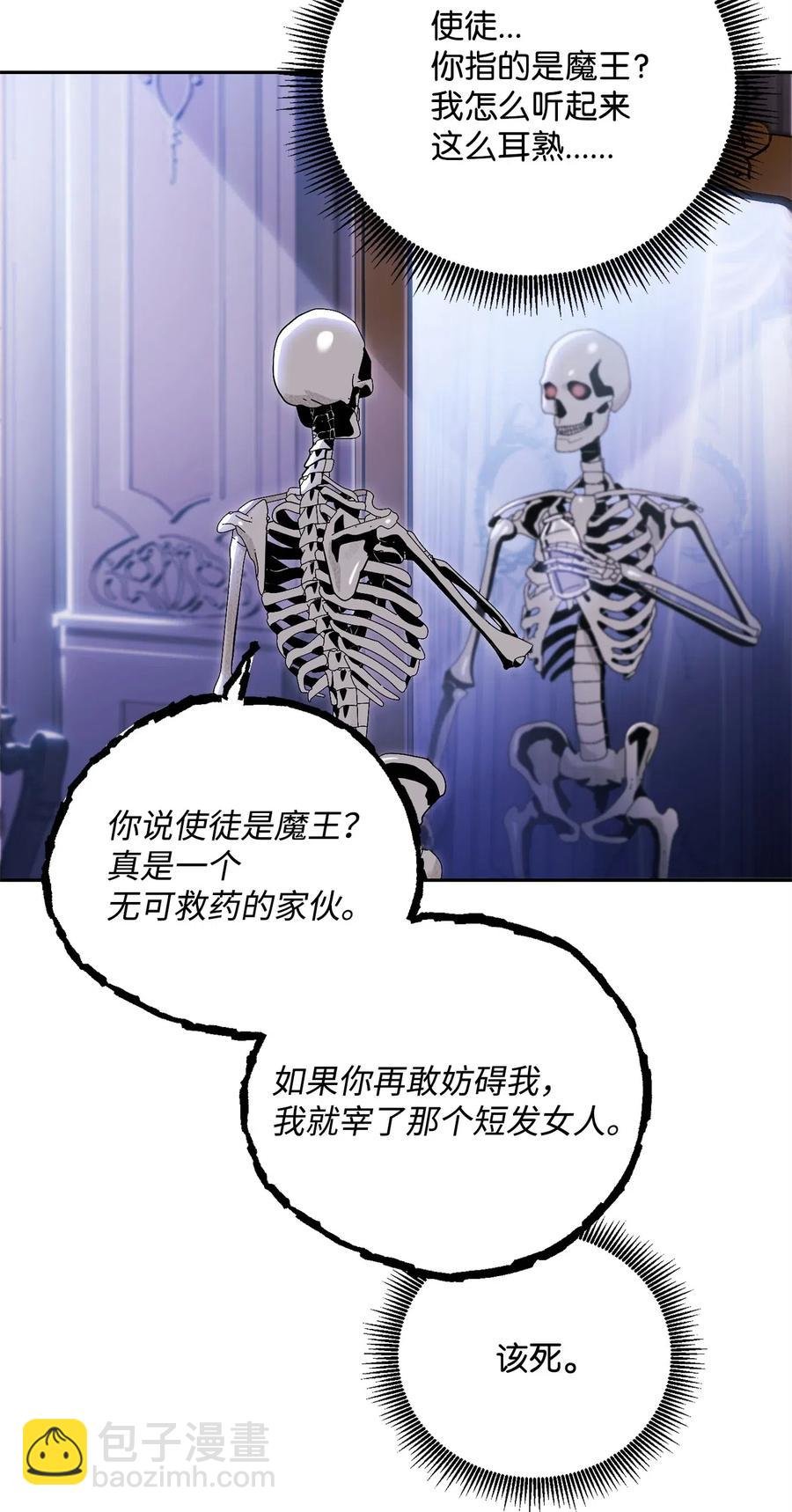 85 真正的力量
