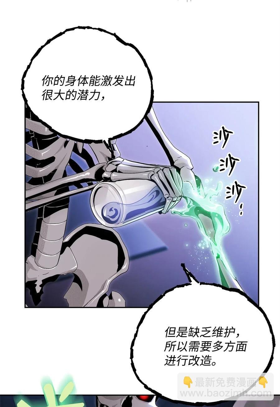 85 真正的力量
