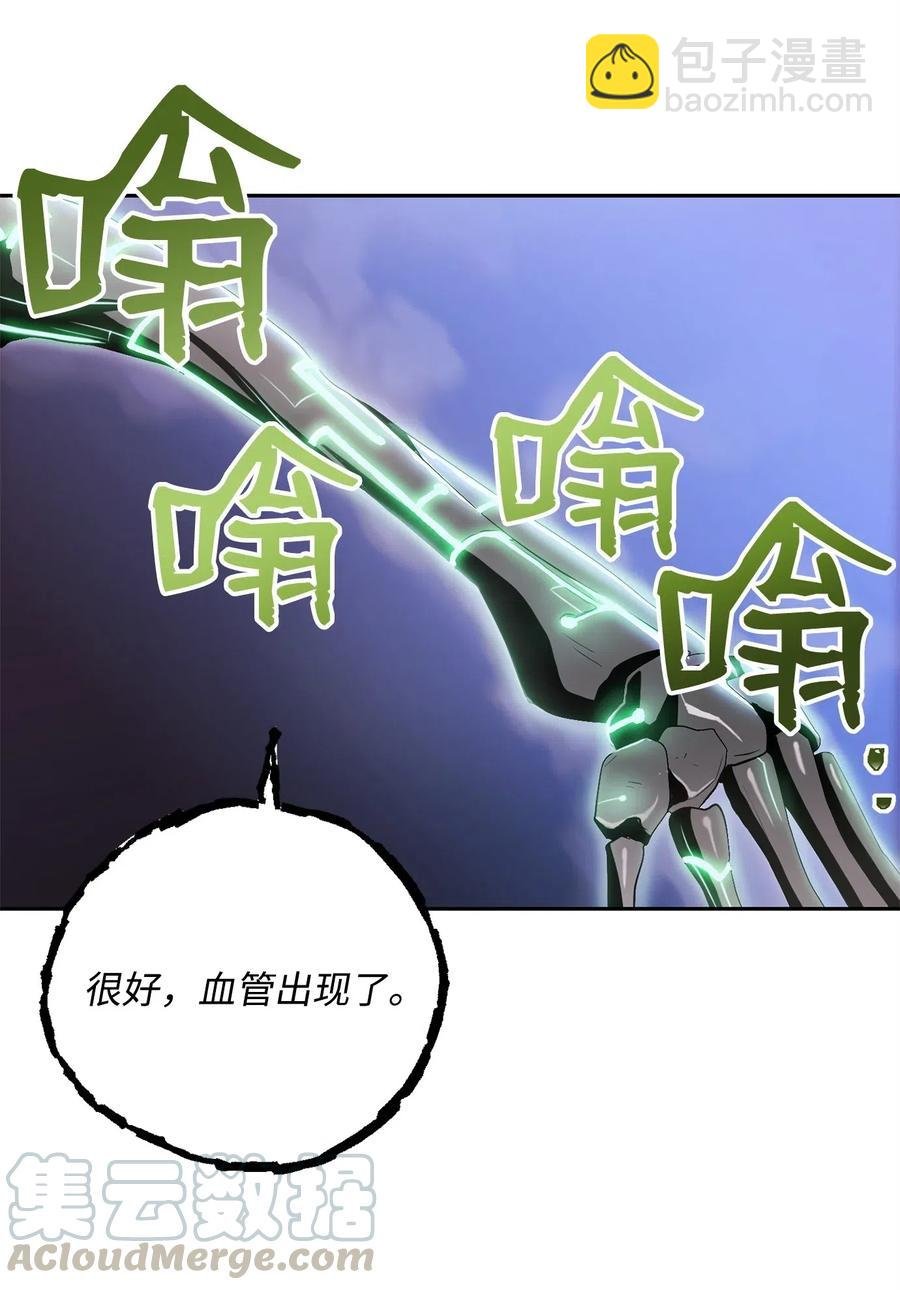 85 真正的力量