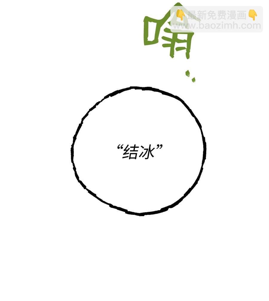 85 真正的力量