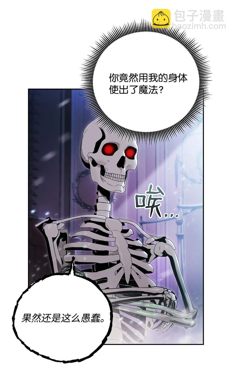 85 真正的力量